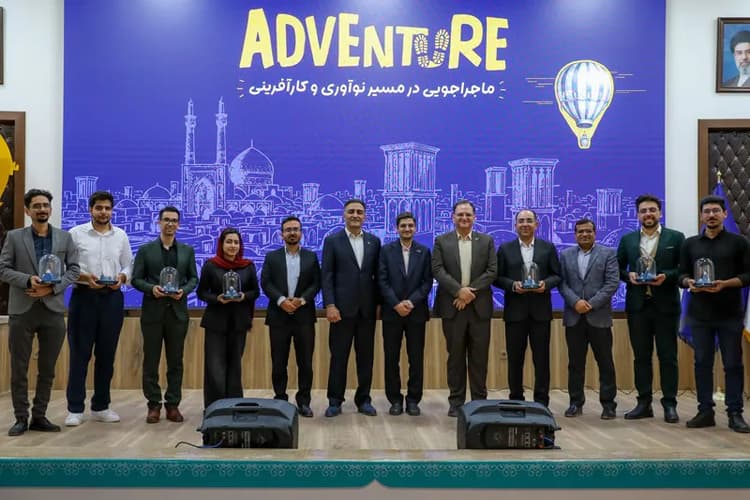 رویداد ادونچر یزد با رقابت ۷ استارتاپ برای جذب سرمایه به ایستگاه پایانی رسید